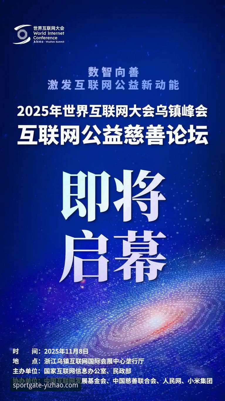 为什么2025年体育爱好者都在关注亿兆体育App官方下载？