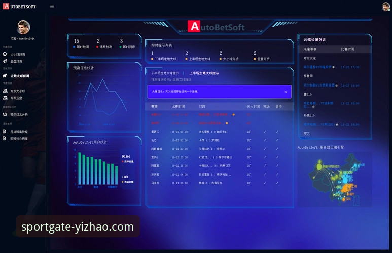亿兆体育iOS版 vs 网页版：移动端体验深度对比，哪个更适合你？（2025新版实测分析）