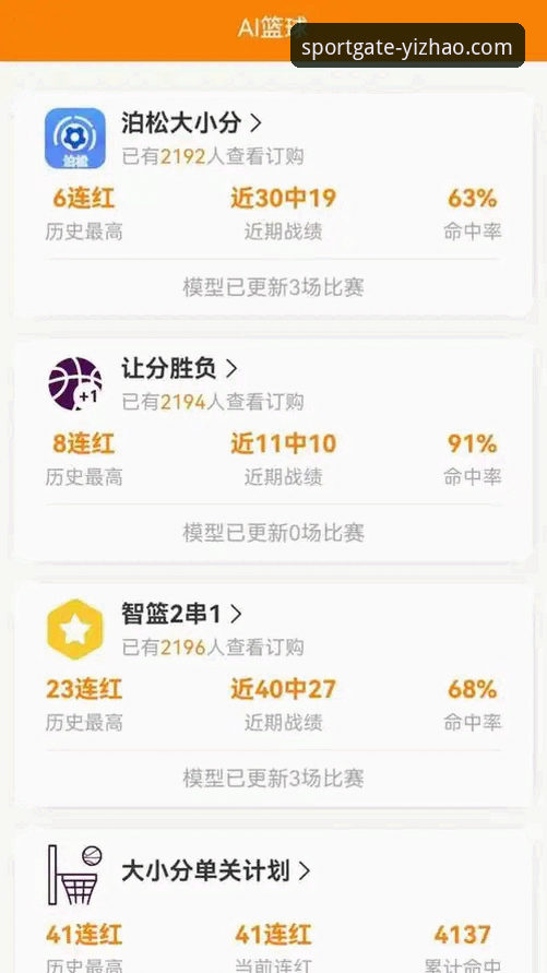 亿兆体育平台实用指南：从网页版到App的完整使用技巧