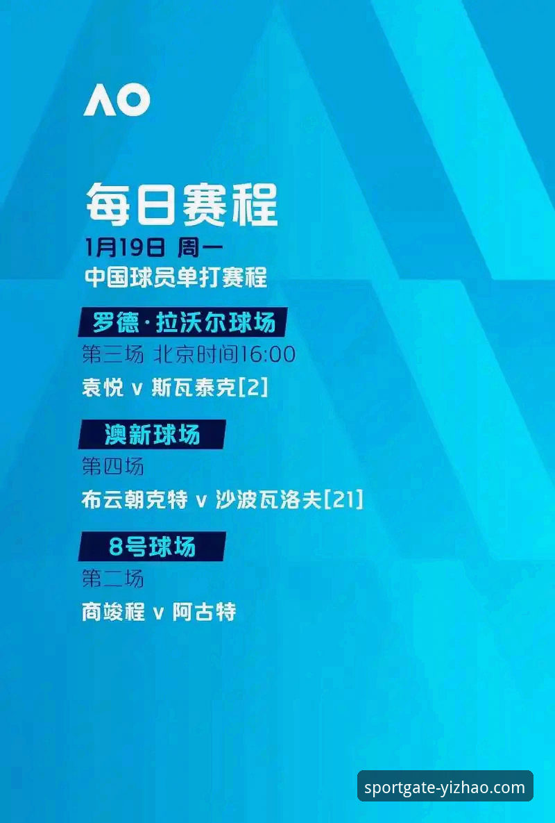 亿兆体育平台使用教程深度评测：从入口到进阶的全链路体验报告
