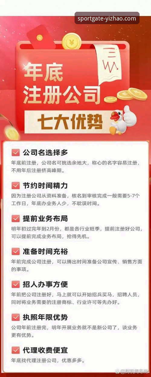 2025年亿兆体育官网登录哪个好？新版网页版与App到底怎么选？